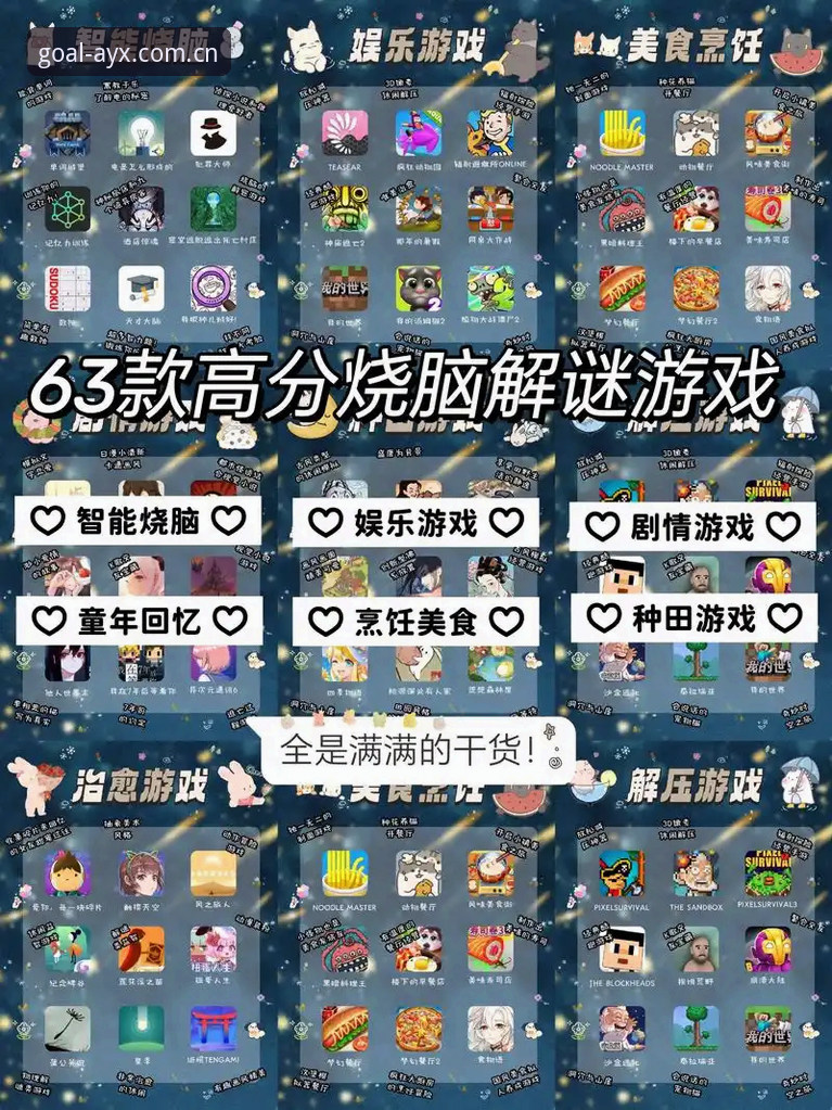 深度揭秘爱游戏最新版安卓下载：移动端体育电竞投注平台的真相与体验