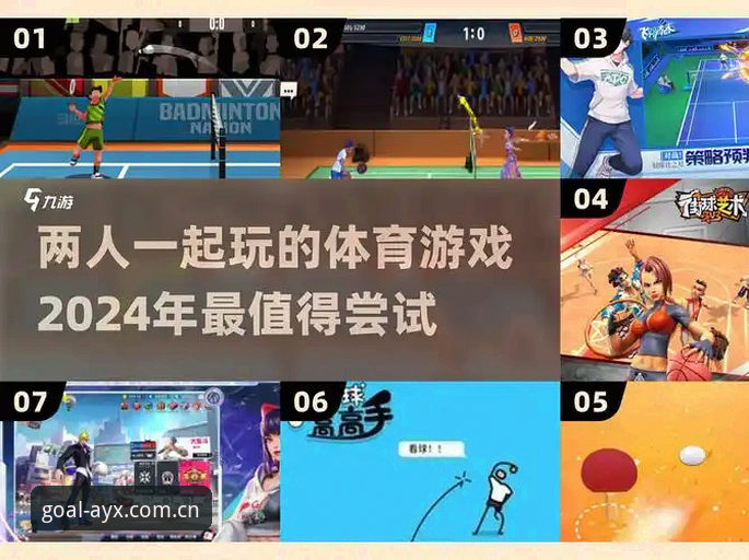 爱游戏体育平台安全吗？技术评测手把手教你避开三大风险陷阱